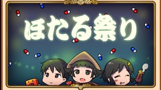 【英語物語】ほたる祭ガチャ10連でMZRゲット【ゲーム実況】