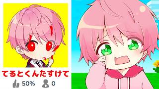 小学一年生のファンが作った自分のゲームがやばいロブロックス..【ROBLOX】