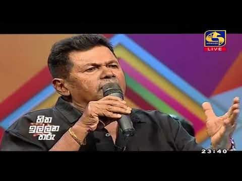 මේක අහන්නම වටින ගීතයක්