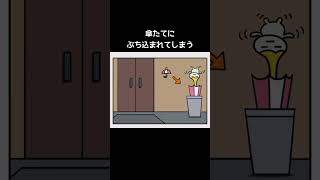 不憫なカサパホーマー【リズム天国ミラクルスターズ】#傘立て#パラソル#音読ちゃん#4コマ漫画