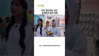 리브 바보 아니다(맞음)