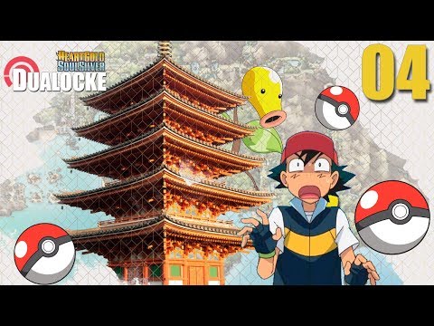 THE TOWER DOESN'T LIKE ME! Ep. 4 HEARTHGOLD DUALOCKE