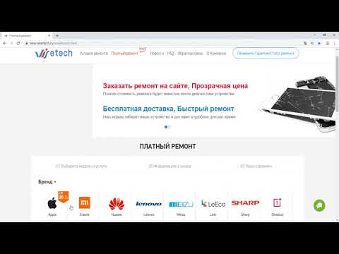 Doogee S40 firmware upgrade operation guide#Doogees40#newwisetech