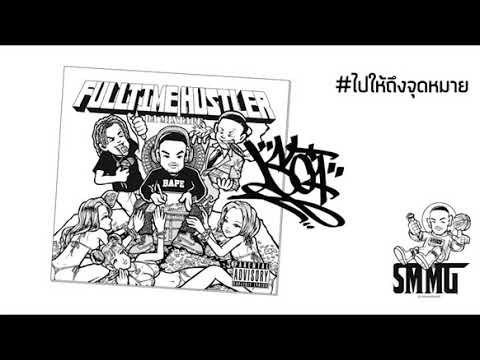 ไปให้ถึงจุดหมาย