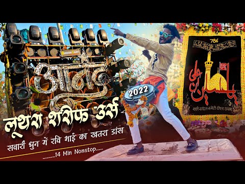 Anand dhamal saari dhun Mp4 3GP Video & Mp3 Download unlimited Videos Download Anand dhamal saari dhun Mp4 3GP Video & Mp3 Download unlimited Videos Download