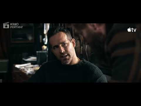 Трейлер фільму «Фестиваль небезпек / Мейдей»