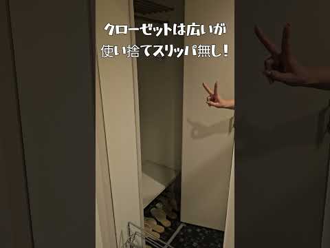 ファミリーにオススメ！ホテルタングラム斑尾