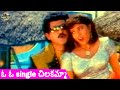 SANGHAVI AND SUMAN O O SINGLE CHILAKAMMA VIDEO SONG PRIYAMAINA SRIVARU MOVIE Telugusongs