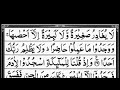 Surah Al Kahf By Sheikh Abdur Rahman As Sudais Full With Arabic Text HD 18 سورۃالکھف