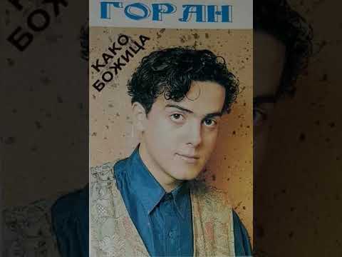 01. Goran Todorovski - Kako bozica