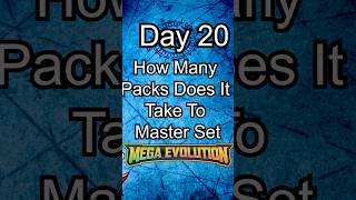 How Many Packs Does It Take To Master Set Mega Evolution!! #pokemon #pokemontcg #pokemoncards