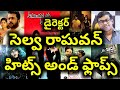 Director Selvaraghavan Hits And Flops All Telugu Movies List Telugu Entertainment9