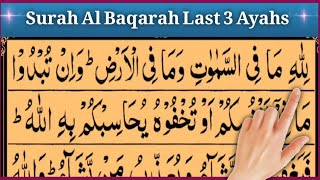 Download lagu Surah Al Baqarah Last 3 Verses In Beautiful Voice By Qari Saifurrahman || Tajweed UL Quran Academy mp3 Download lagu Surah Al Baqarah Last 3 Verses In Beautiful Voice By Qari Saifurrahman || Tajweed UL Quran Academy mp3