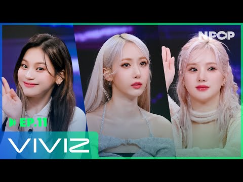 [NPOP EP.11] VIVIZ 'Untie' STAGE❤️‍🔥 l 2023.11.15