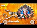 Morya Re Nashik Dhol Mix   Ganpati Special 2023 Dj Gaurav Remix Official