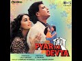 Mithun New Song Pyar Ka Devta
