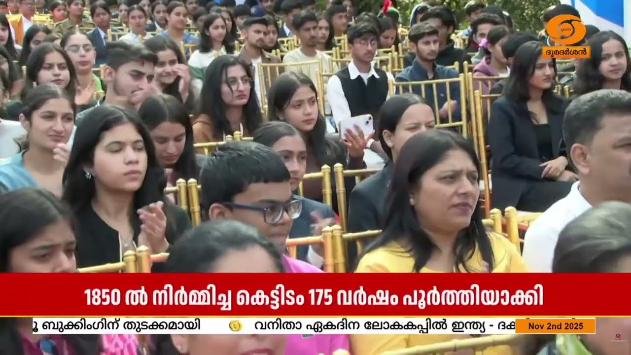 ഷിംലയിലെ രാഷ്ട്രപതിയുടെ വേനൽക്കാല വസതി വിനോദസഞ്ചാ?