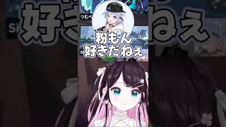 粉もんが好きすぎる小森めと【花芽なずな/紫宮るな/小森めと/夜乃くろむ/紡木こかげ/Laz/crow/xnfri/SiLenT/ぶいすぽっ!/切り抜き/ヴァロラント】