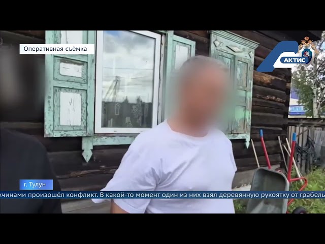 В Иркутской области раскрыто убийство 10-летней давности