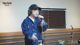 Geeks - Woo, 긱스 - Woo[정오의 희망곡 김신영입니다] 20170817