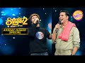 Main Jahaan Rahoon पर Akshay ने Himesh के साथ लगाए सुर Superstar Sin
