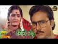 Chinna Veedu Full Movie HD Bhagyaraj Kalpana Ilayaraja Anu Tamil HD Movies Hit Movies