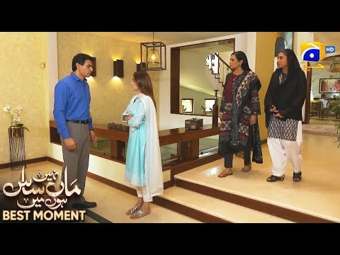 Maa Nahi Saas Hoon Main Episode 91 | 𝐁𝐞𝐬𝐭 𝐌𝐨𝐦𝐞𝐧𝐭 𝟎𝟏 | Hammad Shoaib - Sumbul Iqbal | Har Pal Geo