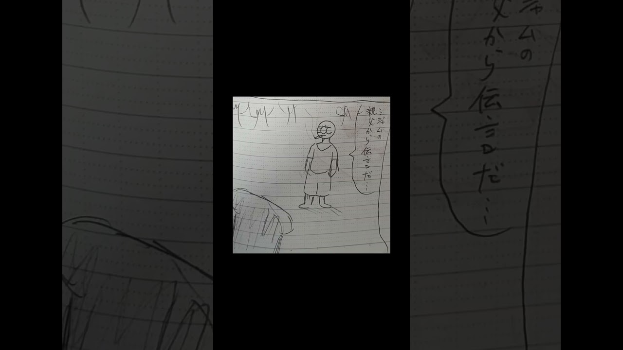 中学生の時に描いた食パンマンの漫画