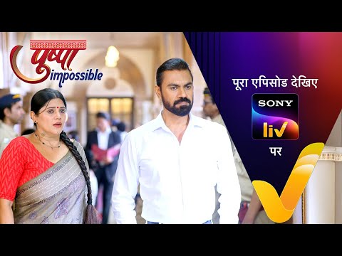 NEW! Pushpa Impossible | Ep 1001 | 18 Aug 2025 | Teaser