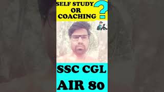 AIR 80 SSC CGL 2018| SELF STUDY MOTIVATION | PAID COURSE VS FREE COURSE |  WHAT I DID ? #Shorts