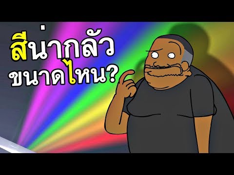 สมาชิกแสดงชายน้อย พรูค้อนในร้านขายยา Bobruisk
