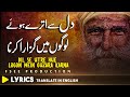 Kitna Mushkil Hai Best Urdu Ghazal 2021 Sad Urdu Poetry Sami Kanwal Ghazal Fsee Production
