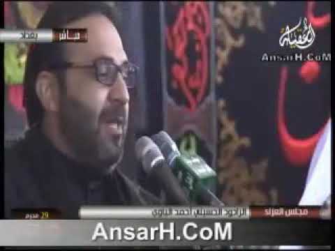 ⁣ملا احمد الباوي ليلة 30 محرم 1437 جميلة بغداد