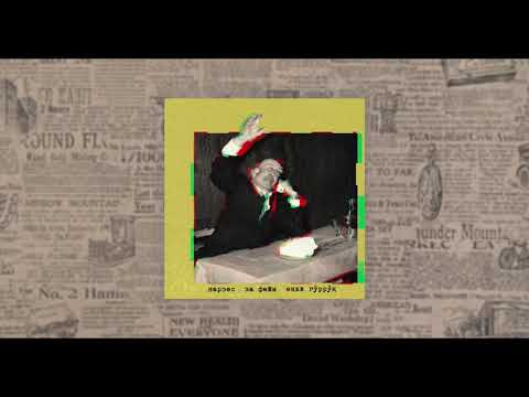 Narzes X Tha Fame - Öňki gürrüň (Explicit/Audio)