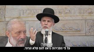 הרב אריה דרעי – 400 אלף מצביעים לא טועים!