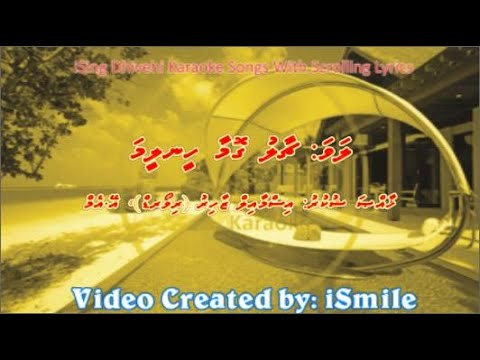 Chaalu Gomaa Heeleema  (M-SOLO) w Scrolling Lyrics - iSing Dhivehi Karaoke