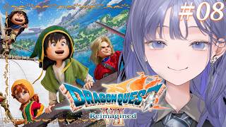 【ドラゴンクエストVII Reimagined│08】もうなんか爺ちゃんが全部やればいいんじゃねぇか？ ※ネタバレ注意【先斗寧/にじさんじ】