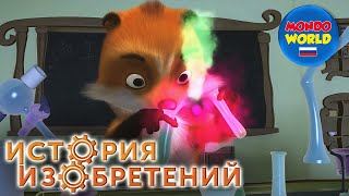 История изобретений - Изобретение лапши быстрого приготовления - 1 сезон 8 серия