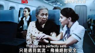 陰魂嚇機 3D電影劇照1