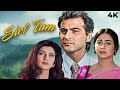 Dilbar Dilbar ROMANTIC 90s BLOCKBUSTER Movie 4K SIRF TUM Sanjay Kapoor Salman Khan Sushmita Sen