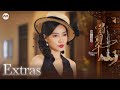 Character Clip: Kang Si Li | Emerald Hill 小娘惹之翡翠山 Extras