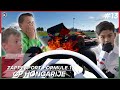 DE SCHADE GAAT AAN!? | GP van Hongarije ?? | F1 Racekampioenschap #13 |