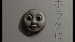 REN株式会社の休日 【ホラーゲーム】