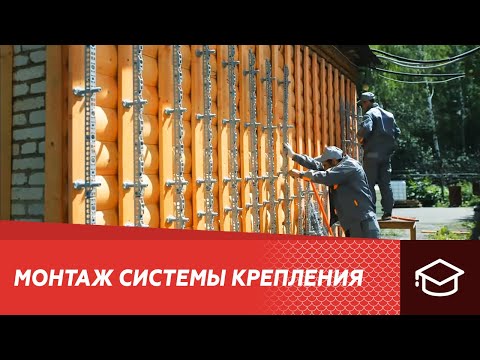 Монтаж Системы Крепления Фасадов от Альта Профиль