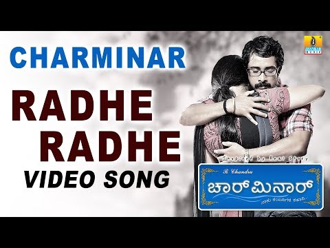 Radhe Radhe (ರಾಧೆ ರಾಧೆ) - Charminar - Movie | Hari | Prem Kumar , Meghana Gaonkar | Jhankar Music