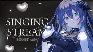 【 歌枠┊︎KARAOKE 】初新衣装でEGOIST縛り歌枠【VTuber】【稍麦】