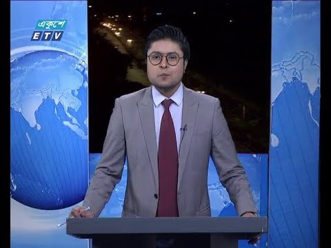 রাত ০১ টার সংবাদ, ২৬ নভেম্বর ২০১৮