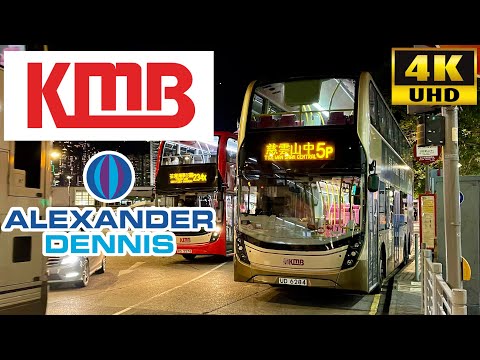 [KMB: 5P Tsim Sha Tsui Star Ferry to Tsz Wan Shan] Alexander Dennis Enviro500MMC (ATENU1078/UD6284)