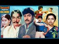 Mega Star Chiranjeevi And Vijayashanti Challenge Drama Entertainer Full Length Movie || #movies2024