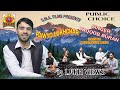SUPER HIT SONG SINGER YAQOOB BURAN KALAM MAHARAJGUNJ MENNA